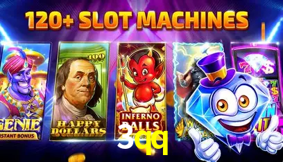 Descubra a Magia dos Jogos de Arcade no 3qq